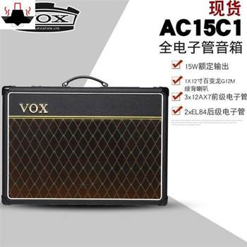 VOX tube AC10hjC1/15C1X/30C2X ໄມ້ VX50-GTV ກີຕ້າໄຟຟ້າ MINI3-G2/5-RM