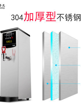 约翰丹尼步进式开水机奶茶店商用全自动大容量热水机可直饮开水器