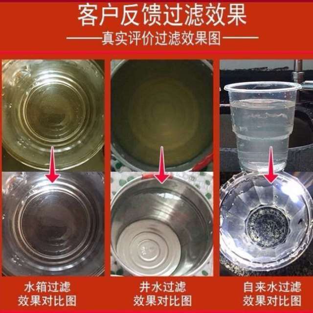 新品不绣钢净水器家用直饮过滤黄泥水中央大流量超滤反冲洗全屋过