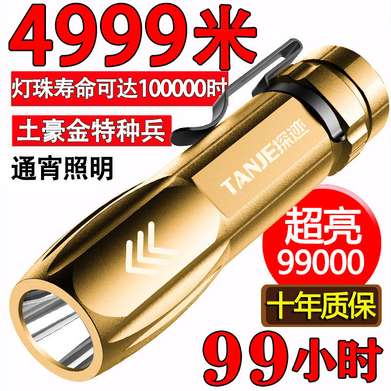 速发Ultrafire 5000LM Zoomable XM-L T6 LED Flashlight Torch L - 图0