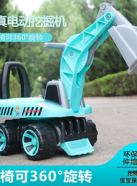 工程车1-3岁儿童挖掘机可骑可坐人宝宝挖土机玩具勾机挖土滑行车