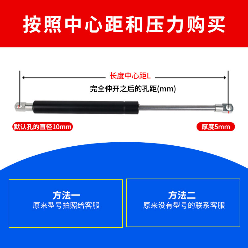 双人床用重型支撑杆液压撑杆气弹簧高箱床储物气压杆600N650N700N-图0