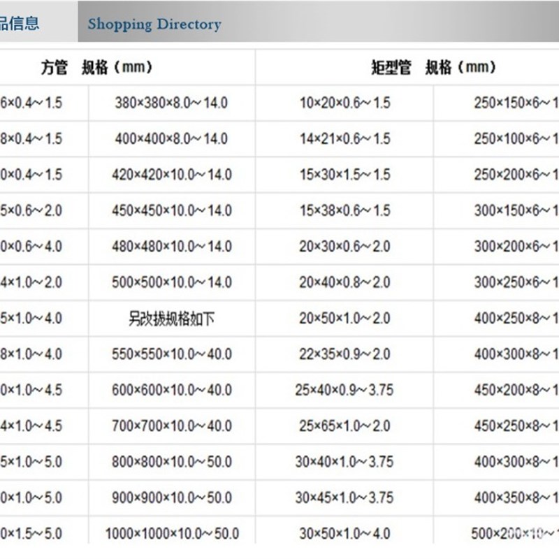 冷镀锌方管空心矩形 一根起卖任意切割包邮 晾衣架雨X棚防锈方钢