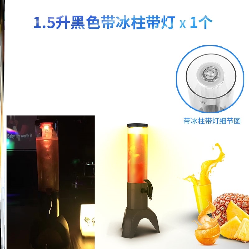 酒炮扎啤酒炮创意欧式酒炮商用B个性3L三角酒炮饮料桶酒塔扎啤 - 图1