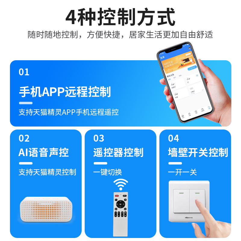 现货速发卧室吸顶风扇灯天猫精灵智能手机APP超薄家用吊扇隐形电 - 图3