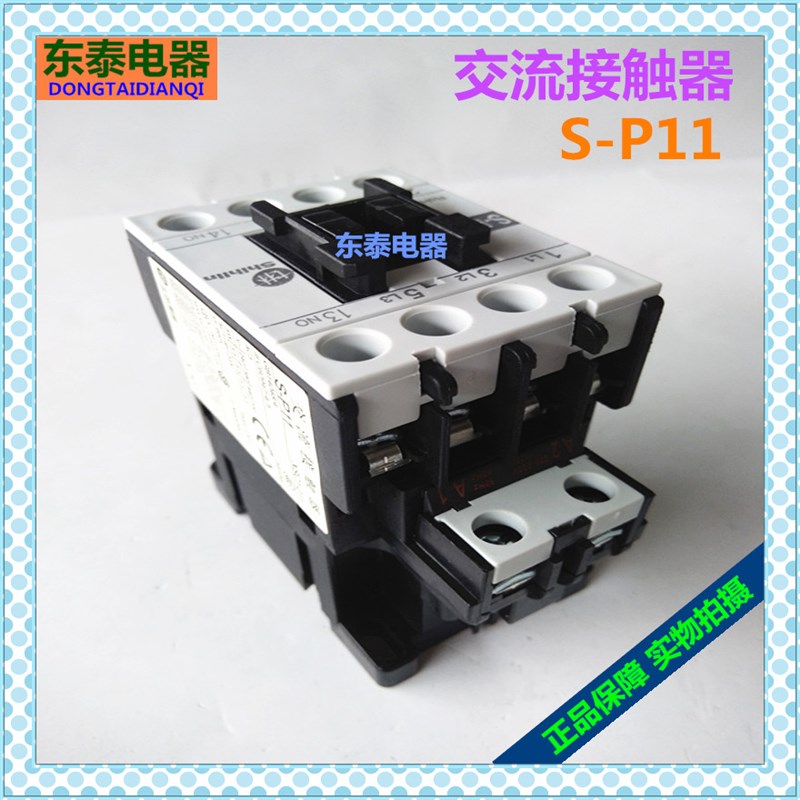 士林接触器S-P11交流接触器控制开关AC24V110V220V380V支持验货 - 图1