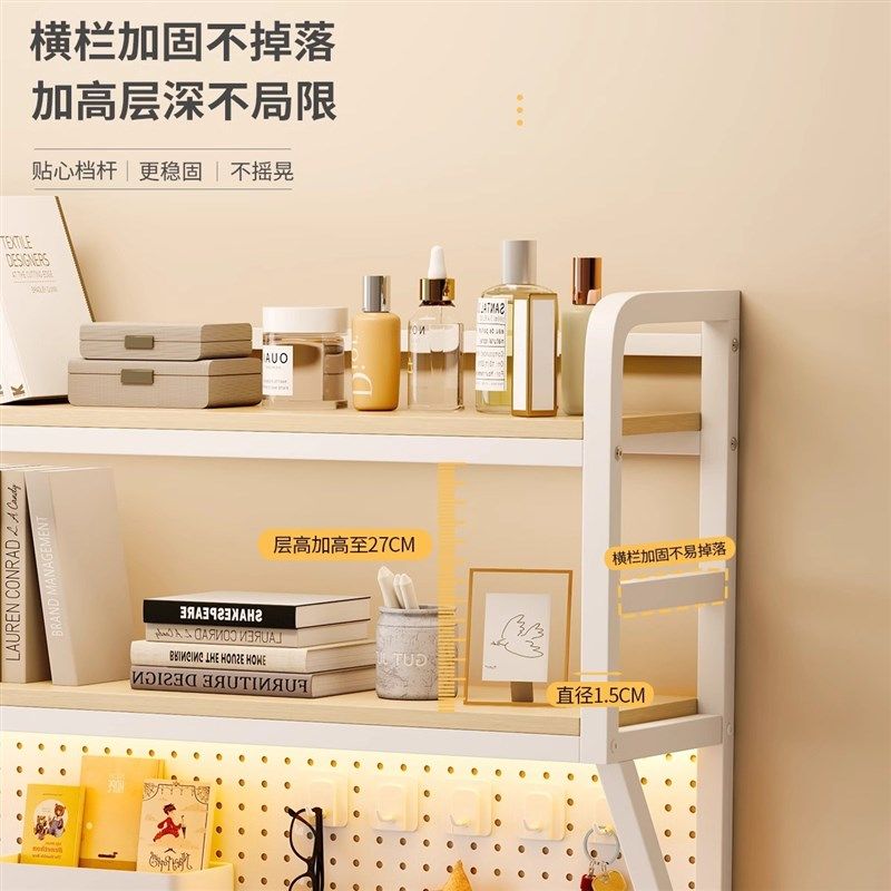 桌面多层书架学生书桌上收纳置物架洞洞板可放放置整理书房双层,淘宝优惠券,粉丝福利购,淘宝优惠卷