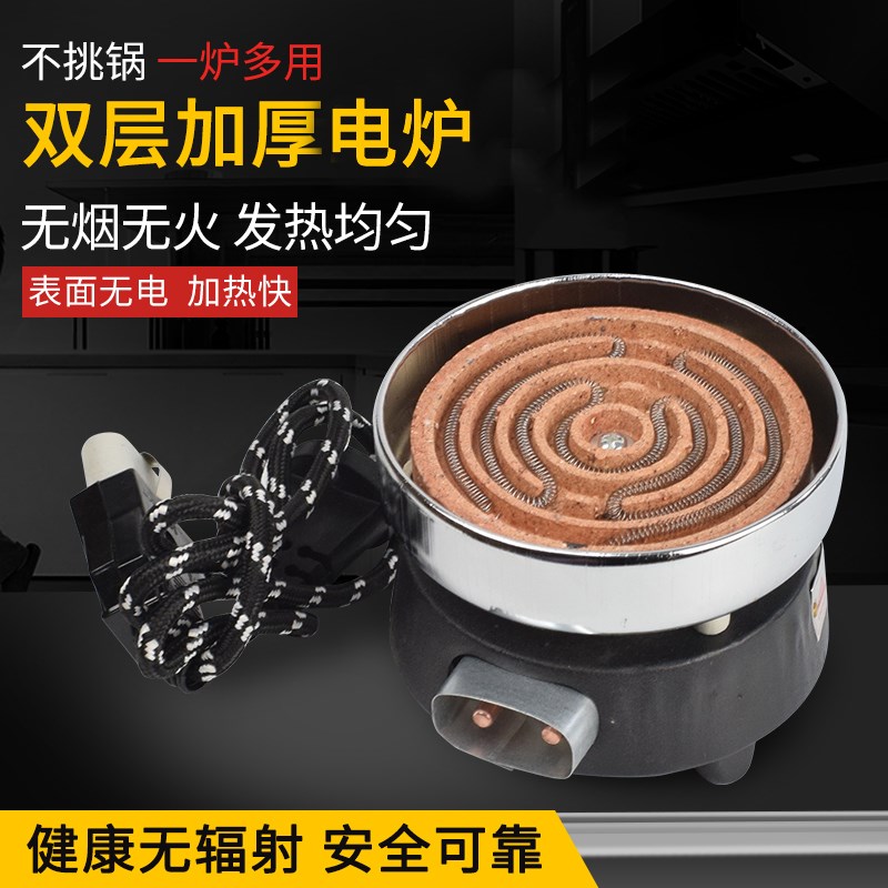 极速双层加厚实验室电炉子家用炒菜取暖火炉煮茶电阻丝电炉1000w3 - 图1