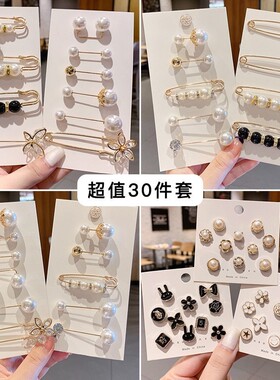 现货裤脚改短神器牛m仔阔腿长裤挽边收口固定夹裤腿女收腿隐形暗