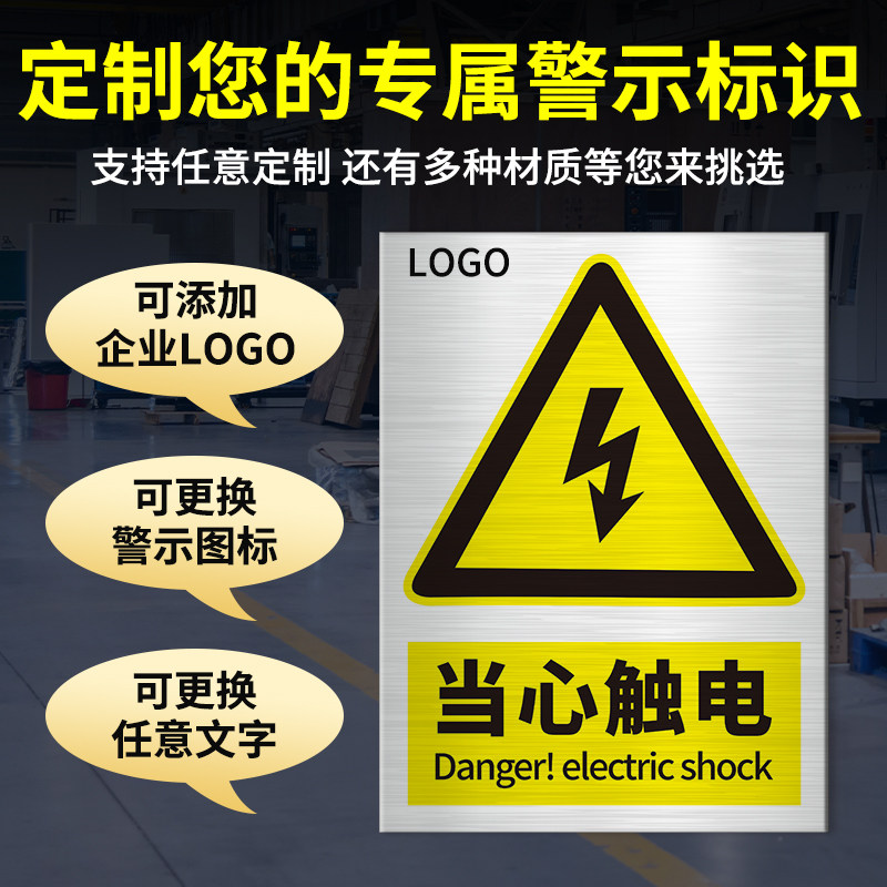 推荐非工作人员禁止入内指示牌生产车间闲人免进外来员工未经许可