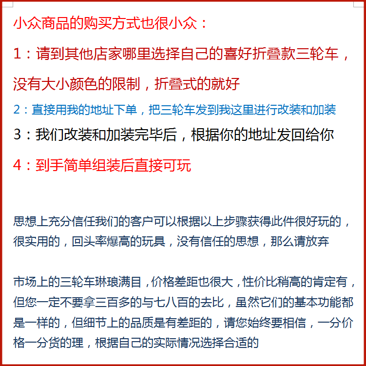 现货速发单车拖挂儿童车亲子自行车母子车接送孩子遛娃溜娃带娃拖