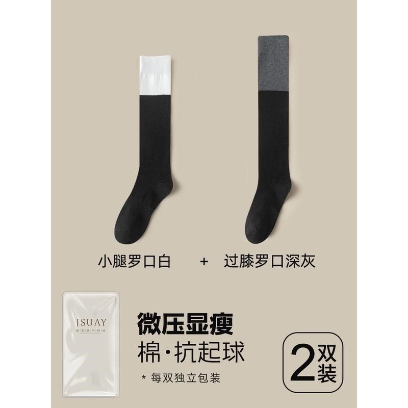 过膝袜春秋款小腿袜长筒长腿大腿袜高筒袜膝盖半腿袜子女新款,淘宝优惠券,粉丝福利购,淘宝优惠卷