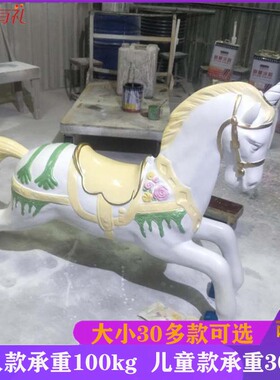 现货现货旋转木马落地p摆件婚庆摄影道具大型游乐场儿童坐骑承重2