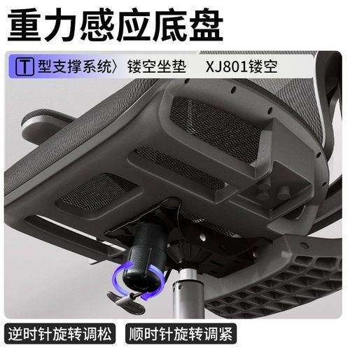 人体工学椅电脑椅家用舒适久坐可躺宿舍电竞椅子书房办公护腰座椅 - 图3