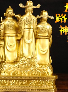 铜五路财神到摆件  铜聚宝盆款五路财神摆件
