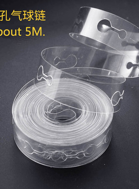 热销Balloon Accessories 5M Balloon Chain Ribbon Dot Wedding