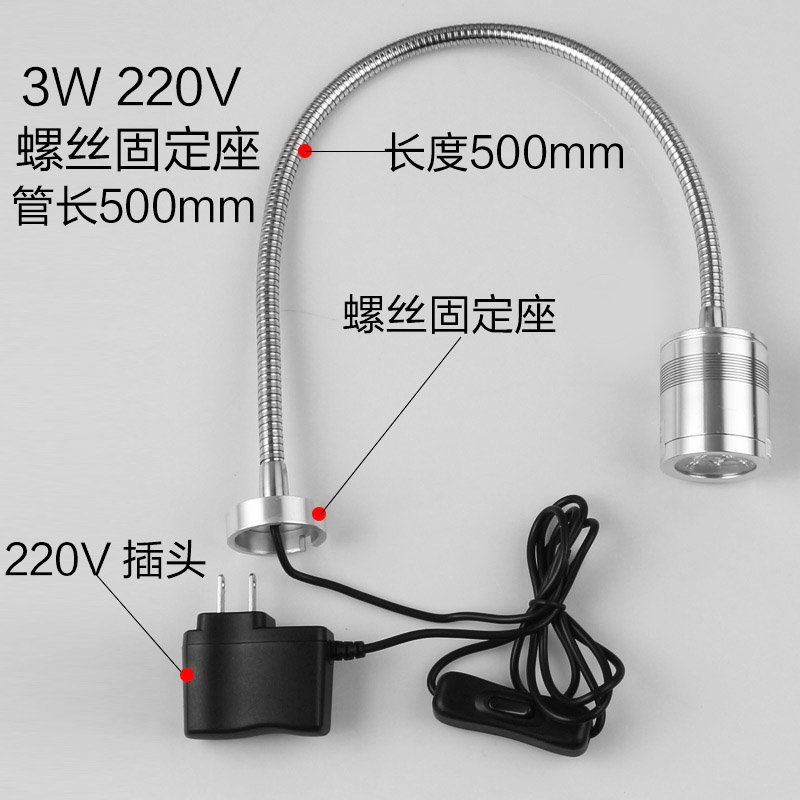 led机床工作灯小型机床灯 磁铁金属软管灯12V24Zv220V - 图3