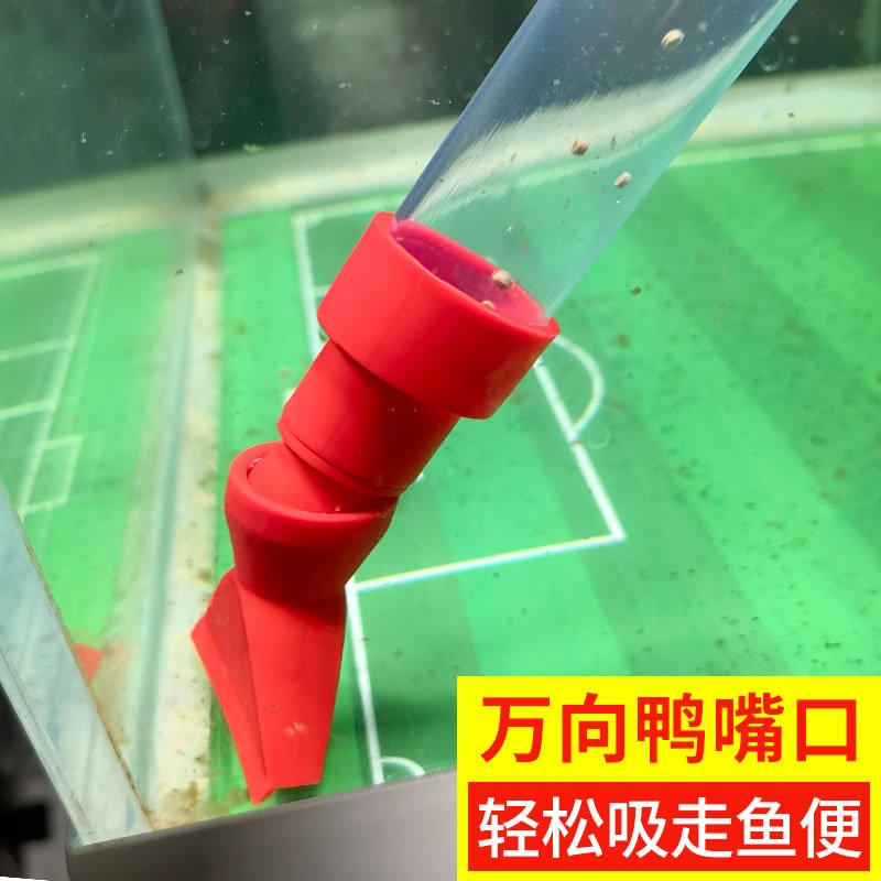 现货速发鱼缸换水器吸便器手动清理鱼粪换水洗沙器抽水 - 图0