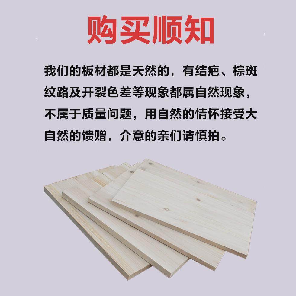 香杉木实木硬床板垫片护腰做衣柜子装修货架分层隔蜂箱桌面板定制,淘宝优惠券,粉丝福利购,淘宝优惠卷