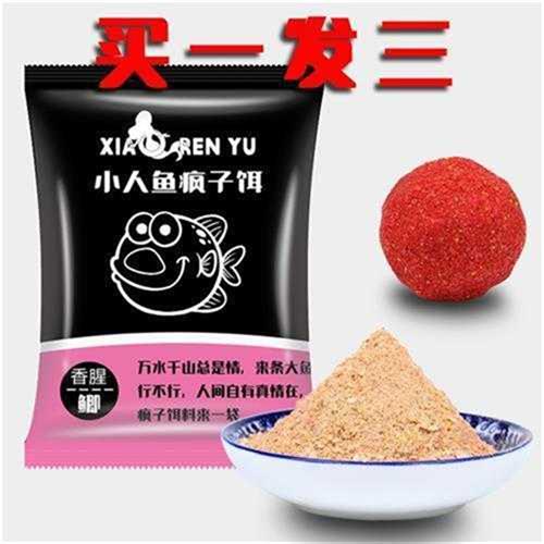 新品野钓钓鱼饵料鲫鲤鱼鲢鳙草本味腥香薯藻可拉搓饵小人鱼疯子饵 - 图0