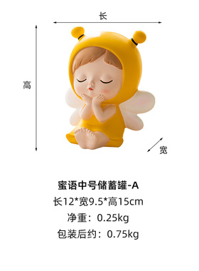 新品可爱女孩存i钱罐摆件储蓄罐可存可取儿童房卧室桌面小摆设生