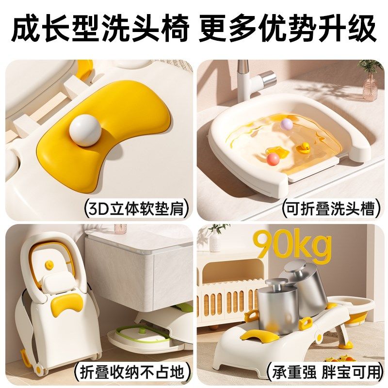 儿童洗头发躺椅宝宝洗头床洗头神器可折叠小孩洗发家用坐躺洗头凳,淘宝优惠券,粉丝福利购,淘宝优惠卷