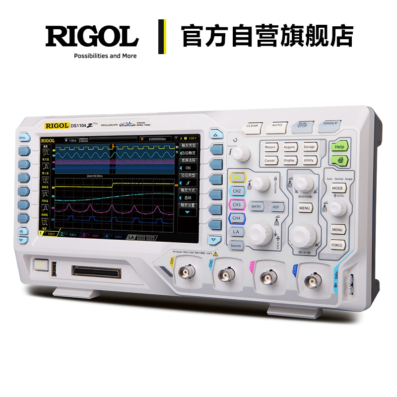 普源RIGOL数字示波器DS1104Z plus四通道100M带宽模拟替MSO1104Z-图0