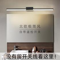 Ianith Termirror b front light with switch-free wireless remote control induction with plug toilet dresser