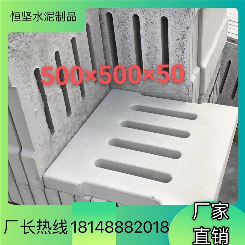 新款水沟盖板 水泥盖板 雨水沟盖板 下水道沟盖板 电力盖板排水沟,淘宝优惠券,粉丝福利购,淘宝优惠卷