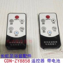 Gushing Gold Long Iridescent Bidet Washbasin Accessories CDN-ZY8858 Remote Control With Battery 