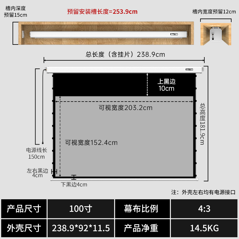 直销竹者投影幕布家用电动4K抗光拉线幕布84寸100寸12Z0寸投影仪 - 图0