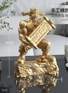 国潮肌肉财神爷酒柜装饰摆件轻奢电视柜门店工艺品乔迁开业礼物