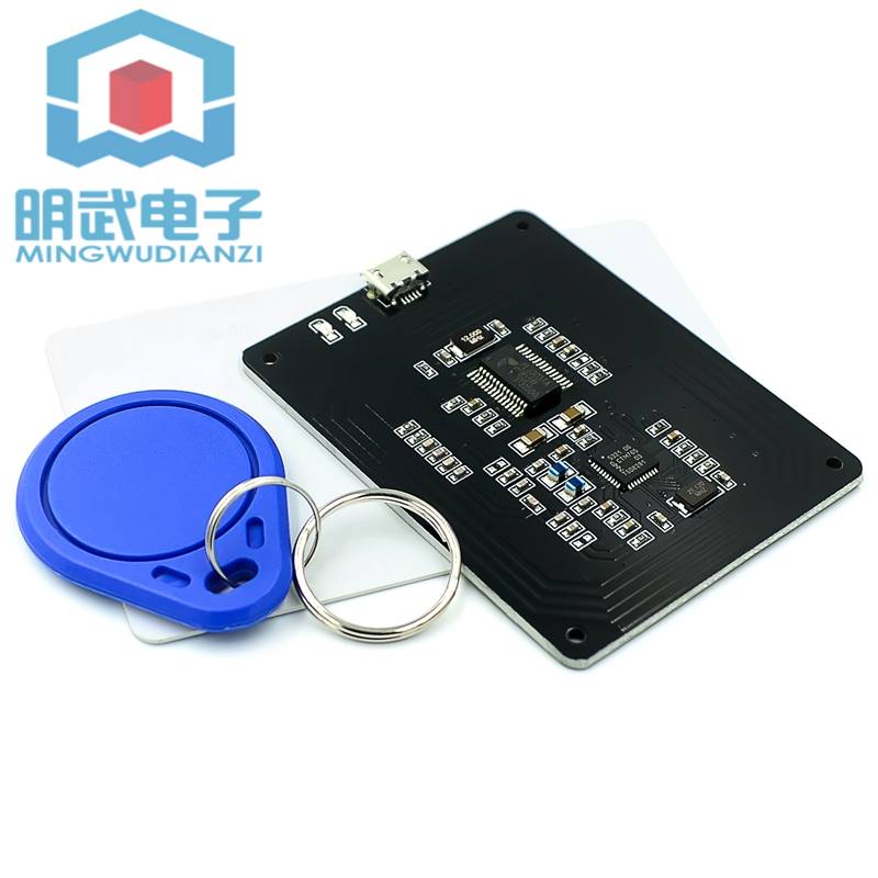 PN532转串口模块/NFC/IC卡读写器/门禁电梯M1卡读写复制 13.56MHz - 图0