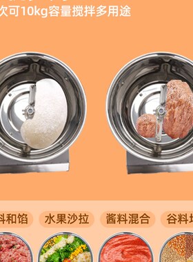 和面机商用全自动盆式多功能搅拌馅10至15公斤打面揉面机家用现货