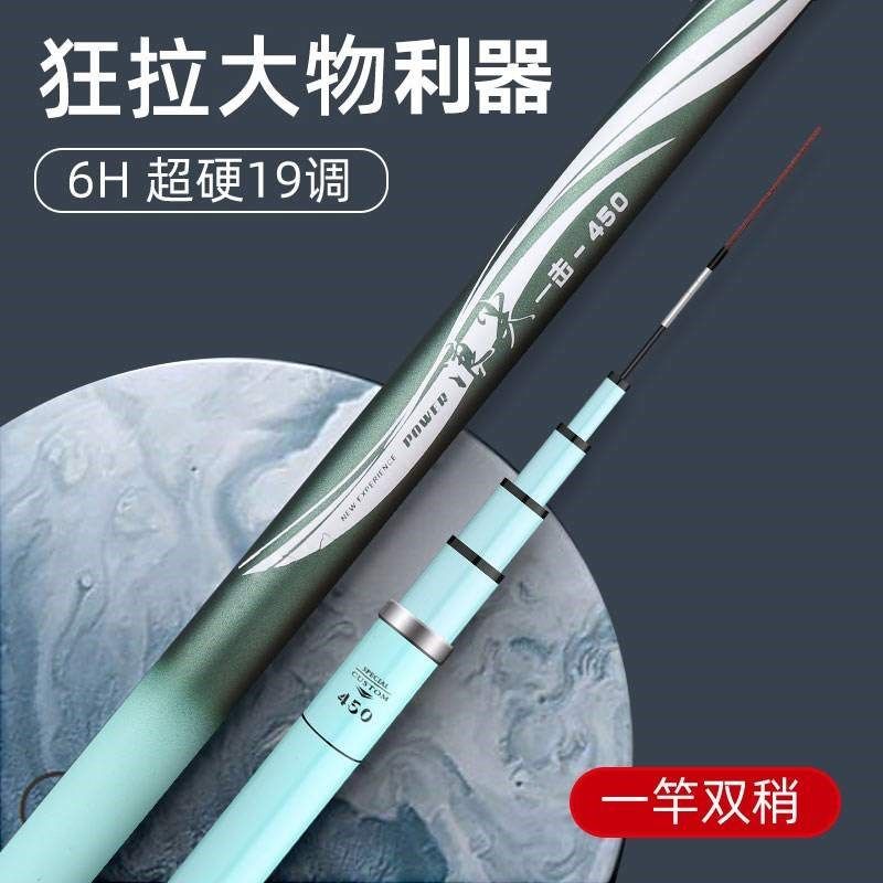 7米2鱼竿超轻超硬鱼竿手杆高碳素C超细新款前打竿19调短杆超硬碳,淘宝优惠券,粉丝福利购,淘宝优惠卷