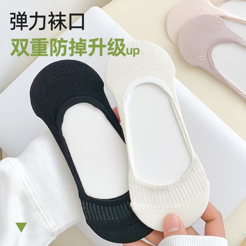 船袜子女款不掉跟防臭防滑脱夏季超薄款透气浅口女士单鞋隐形,淘宝优惠券,粉丝福利购,淘宝优惠卷