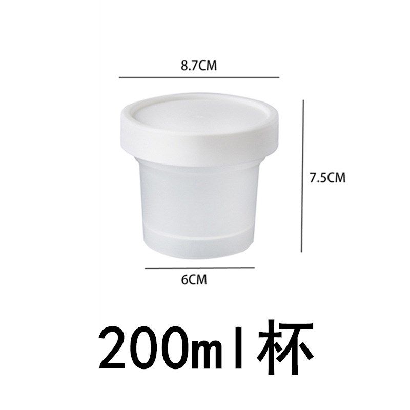 网红冰淇淋包装盒k子椰奶冻布丁杯慕斯酸奶打包盒烧仙草奶茶雪糕,淘宝优惠券,粉丝福利购,淘宝优惠卷
