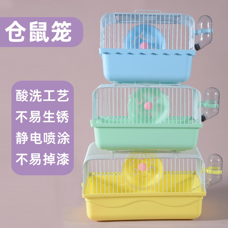 仓鼠笼子便宜大的别墅笼金丝熊专用亚克力房子鼠屋小仓鼠城堡田园 - 图0