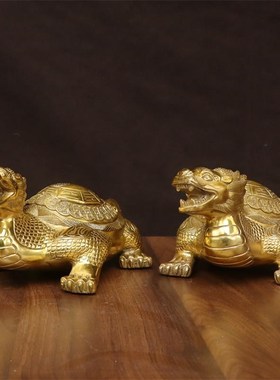 纯黄铜八卦龙龟一对瑞兽摆件居家室内客厅工艺品龙头龟金钱龙龟铜