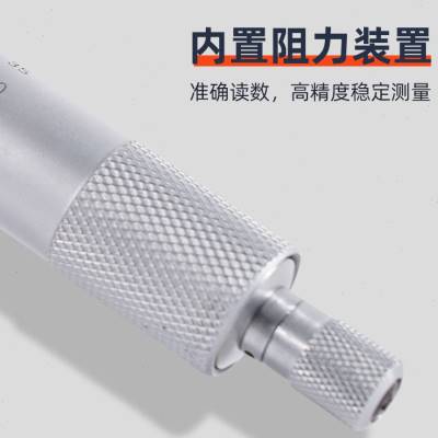 上工外径千分尺微米02550u75100mm分厘卡高精度001螺旋测微器 - 图1