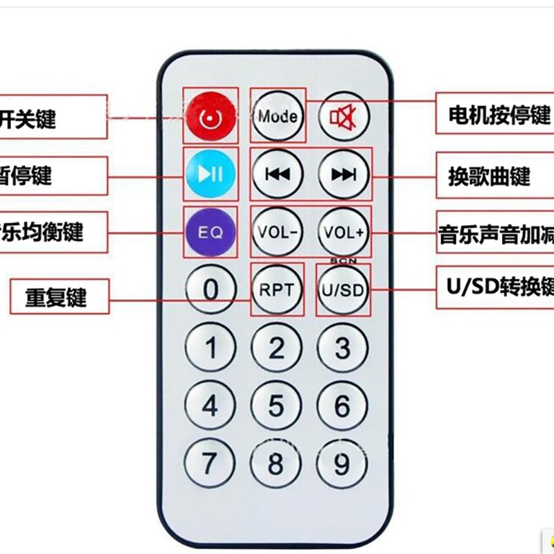 6色音乐魔球遥控声控水晶MP3舞台C灯光设备 KTV酒吧闪光灯旋转