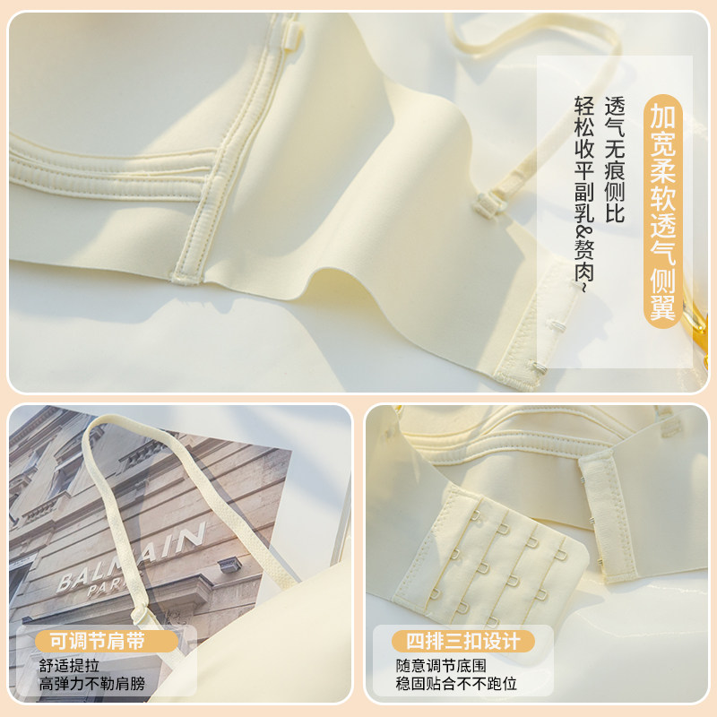 抹胸无肩带内衣女聚拢薄款大胸显小裹胸防走光隐形美背文胸罩夏季,淘宝优惠券,粉丝福利购,淘宝优惠卷