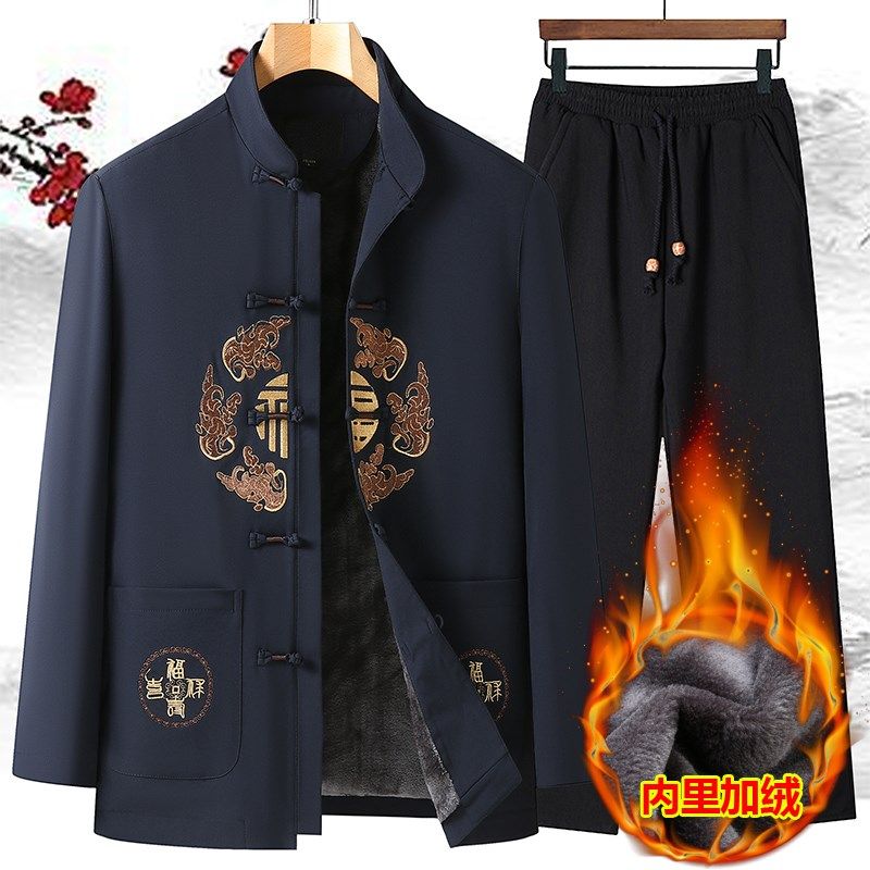 冬季新款唐装男中老年提花加绒加厚棉衣外套中式中国风男上衣套装,淘宝优惠券,粉丝福利购,淘宝优惠卷