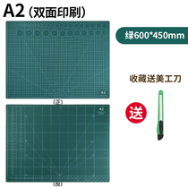 New products cutting base plate a2a1 custom 120X80cm 120X80cm plate A0 large number 1M 2X2 4 m double-sided cutting plate wide