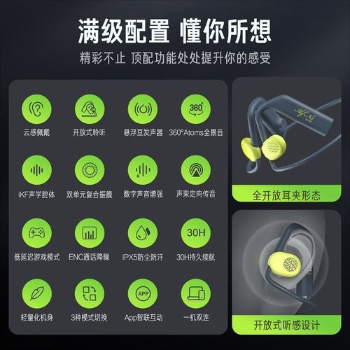 N3无线蓝牙耳机气传导不入耳跑步运动专用挂脖颈挂式佩戴超长续航 - 图2