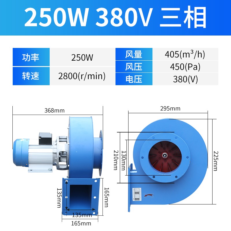 Y5-47小型锅炉引风机家用220V耐高温离心风M机380V工业除尘抽风机