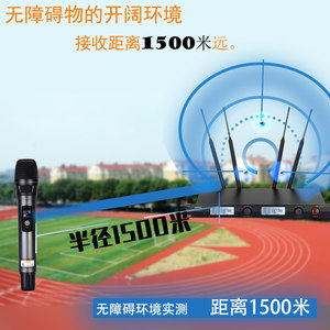 YUDOON R8000超远距离无线话筒一拖二学校操场麦克风户外舞台演出