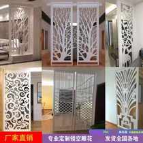 Speed Hair Factory Pin Passenger Density Hall Board Hollowed-out Partition Hyun Guan Carving Flowers Board Ceiling Ceiling Background Wall Solid Wood Flower Lattice