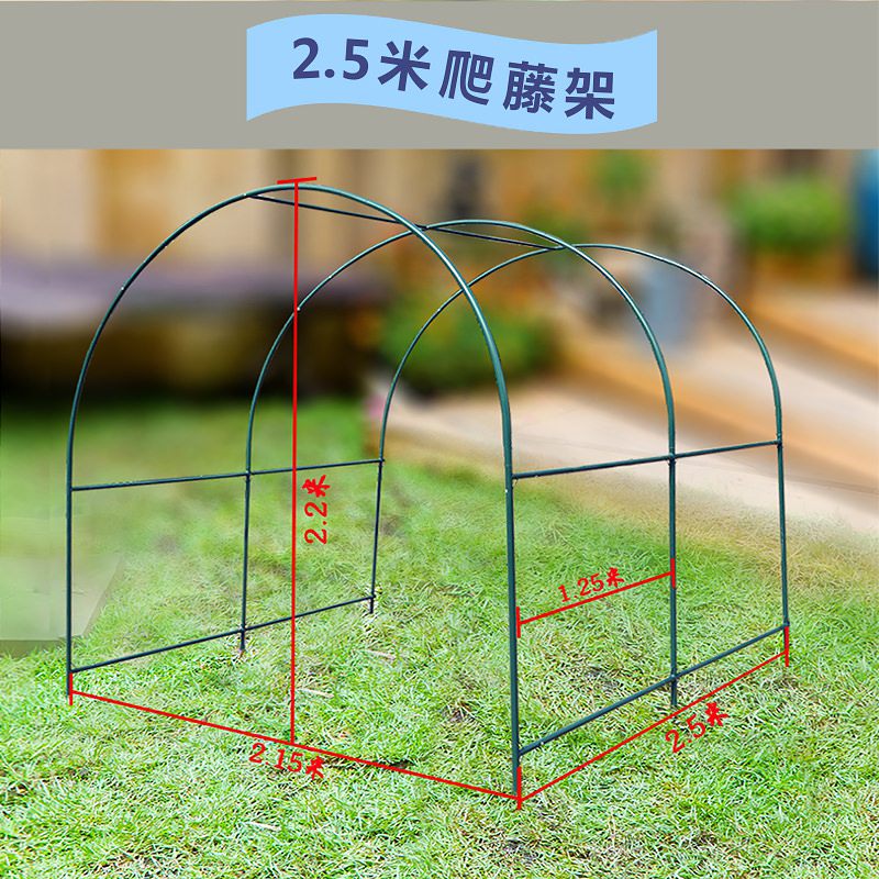 钢管大棚骨架花架暖p房温室花房架子花园庭院蔷薇百香果葡萄爬 - 图1