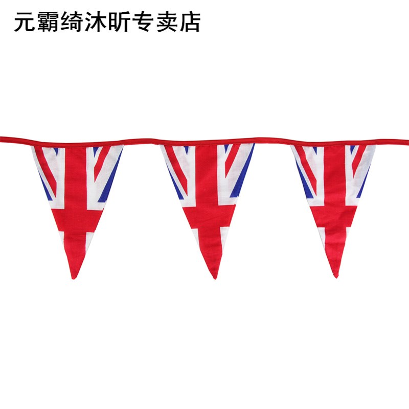 12flags  Royal College Bunting Banner Burgee Party Decor Pat - 图2